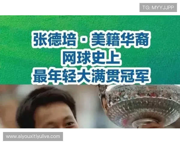 传奇球星亲临现场观战 名宿关注联盟未来发展方向 传奇球星亲临现场观战 名宿关注联盟未来发展方向