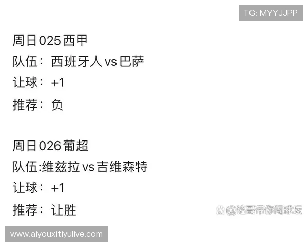 从洛里昂到巴黎：一位球探的法甲球员考察日记