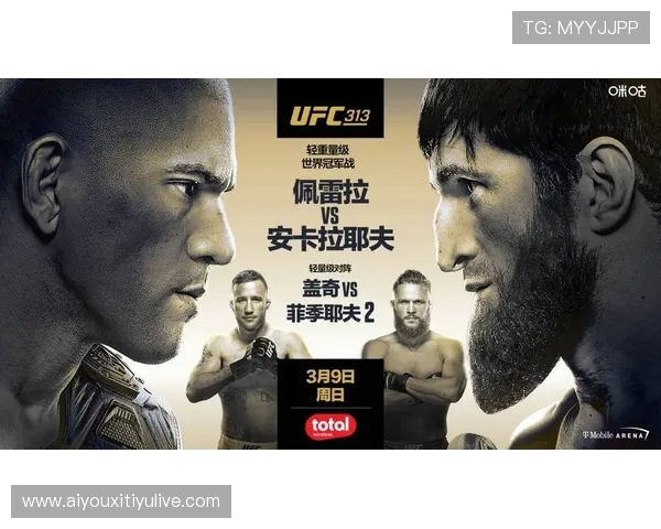 佩雷拉复仇战战术分析：高强度前压暴露对手防守短板